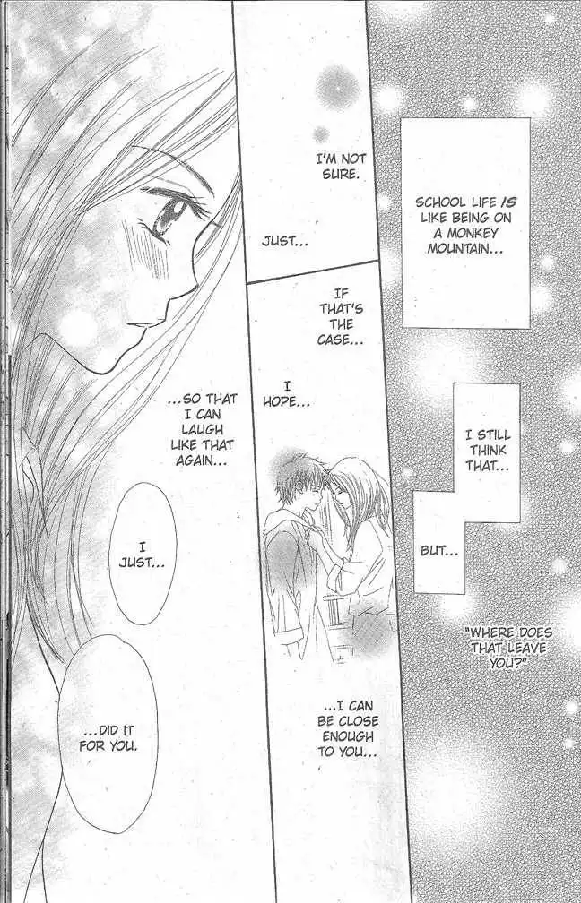Monkey High! Chapter 1 46